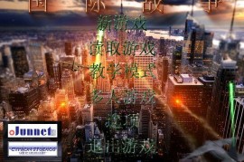 蓝色警戒开局满兵力MOD模组，3.  实现方式