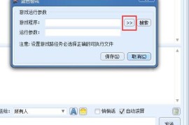 蓝色警戒手机版安卓移植下载，关于蓝色警戒手机版安卓移植版的问题，以下是关键信息整理和注意事项
