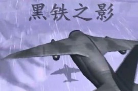 蓝色警戒后勤维修车性价比全面分析，一、 成本分析 (投入)