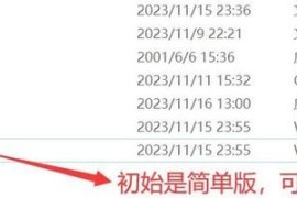 蓝色警戒超高难度变态存档，🔧 一、合法获取存档的途径