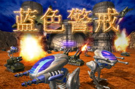 蓝色警戒怎么升级到最新版，📌 核心原则（适用于老游戏）
