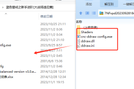 蓝色警戒公认最难的一关，🧩 为什么蜂巢和巨兽是公认的难点？