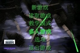 蓝色警戒官方小说，关于蓝色警戒的官方小说，情况如下