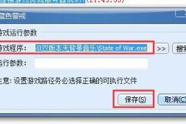蓝色警戒哪个版本平衡性最好，以下是详细分析