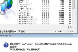 蓝色警戒派兵强行抢夺地图中立矿场，一、核心风险与收益分析