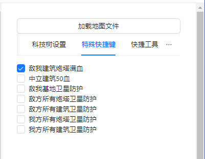 蓝色警戒无限闪电流,具体操作步骤(以经典操作为例) 蓝色警戒无限闪电流,具体操作步骤(以经典操作为例)