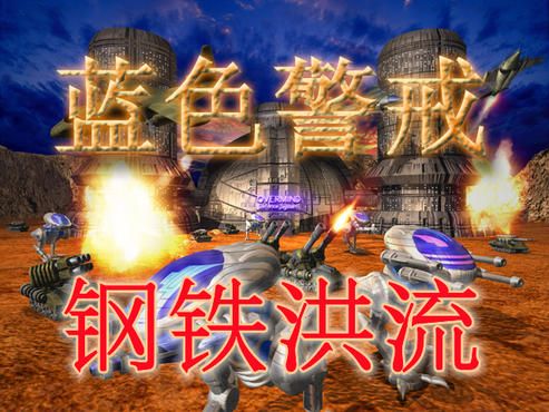蓝色警戒资源消耗战怎么稳中求胜,🛡 一、 核心原则,经济为王,防守为本 蓝色警戒资源消耗战怎么稳中求胜,🛡 一、 核心原则,经济为王,防守为本