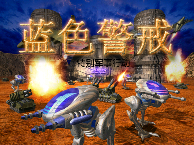 蓝色警戒怎么安全修改ini文件,📌 核心原则,备份!备份!备份! 蓝色警戒怎么安全修改ini文件,📌 核心原则,备份!备份!备份!