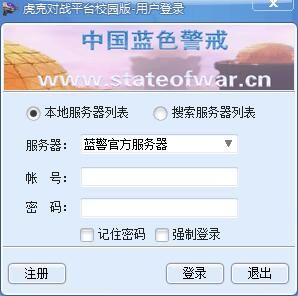蓝色警戒拆电厂战术,敌方无法生产新单位 蓝色警戒拆电厂战术,敌方无法生产新单位