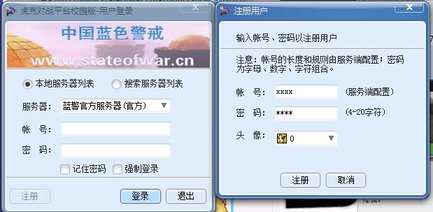 蓝色警戒野外资源箱,以下是关于野外资源箱的详细说明 蓝色警戒野外资源箱,以下是关于野外资源箱的详细说明