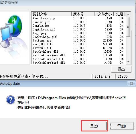 蓝色警戒怎么增加金钱,🛠 核心方法,资源采集与升级 蓝色警戒怎么增加金钱,🛠 核心方法,资源采集与升级