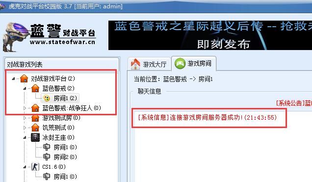 蓝色警戒飞碟怎么用快捷键控制，🛸 核心操作流程与快捷键