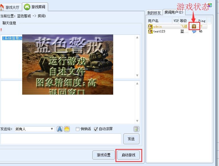 蓝色警戒超级航空母舰怎么建造，以下是建造超级航空母舰的详细步骤和注意事项