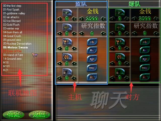 蓝色警戒全方位压制电脑前期发育,1. 抢占资源点, 控制地图上的关键矿点和油井(尤其是中立资源点) 蓝色警戒全方位压制电脑前期发育,1. 抢占资源点, 控制地图上的关键矿点和油井(尤其是中立资源点)