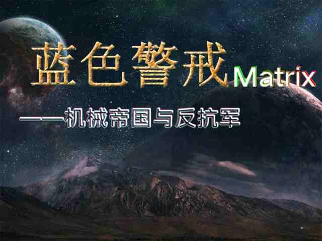 蓝色警戒鸡肋超级武器，以下是一些常被玩家戏称为鸡肋的超级武器及其原因分析