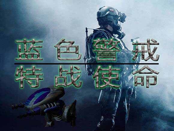 蓝色警戒怎么加快游戏速度,🚀 一、 游戏内置加速功能(最常用、最直接) 蓝色警戒怎么加快游戏速度,🚀 一、 游戏内置加速功能(最常用、最直接)