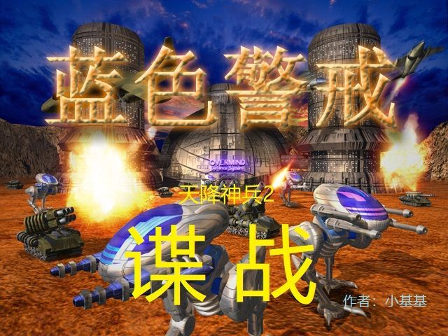 蓝色警戒经典战术全局高手复盘,核心复盘维度,全局高手思维 蓝色警戒经典战术全局高手复盘,核心复盘维度,全局高手思维