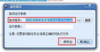 蓝色警戒随便一个核心显卡能玩吗，以下是详细分析