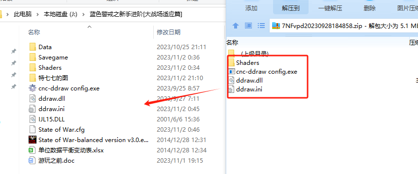 蓝色警戒完全停电了防线会自动瘫痪吗，以下是详细解释